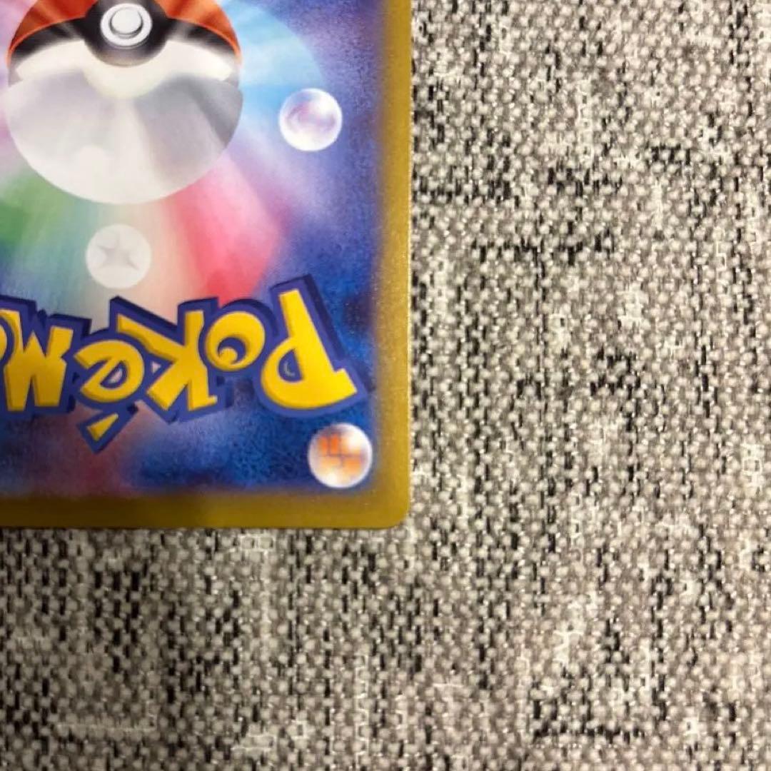 ポケモンカード メガブレイブ メガルカリオex sar ポケカ センタリング良好