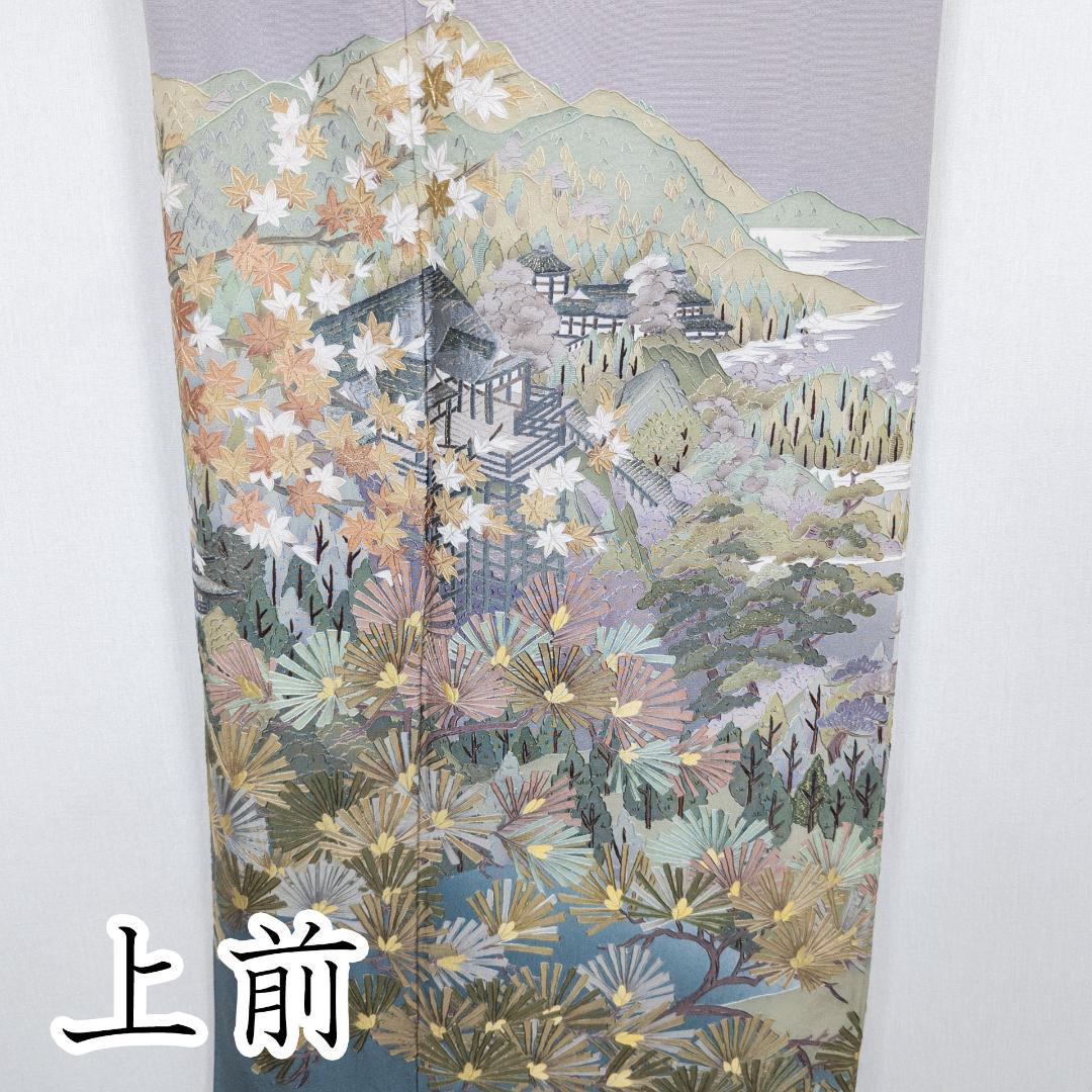 しおり R8SK87 色留袖 作家物 蘇州刺繍 清水寺 落款 上品 シルク