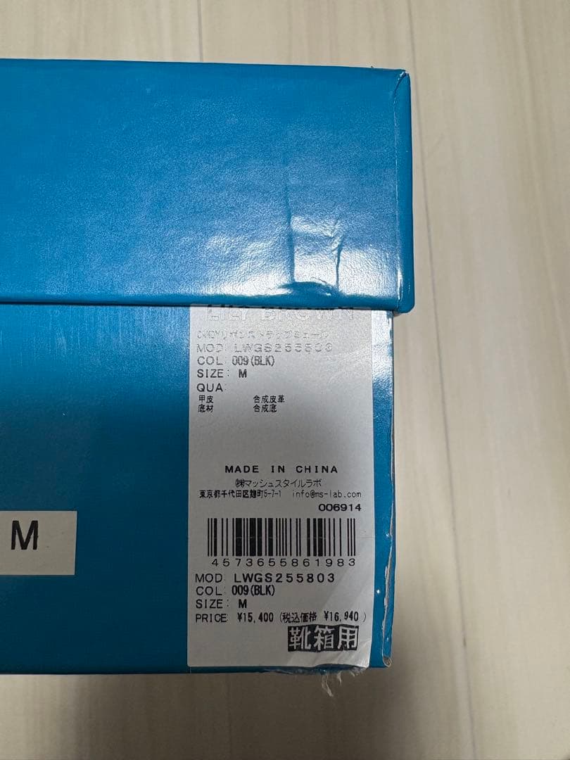 美品✨Lily Brown ビジューリボンストラップミュール