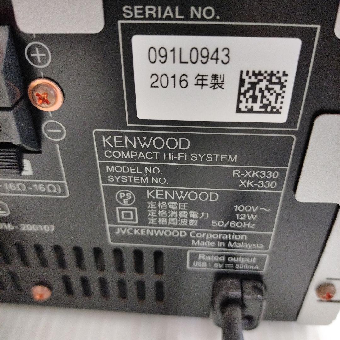 【お値下げ！】KENWOOD ミニコンポR-XK330