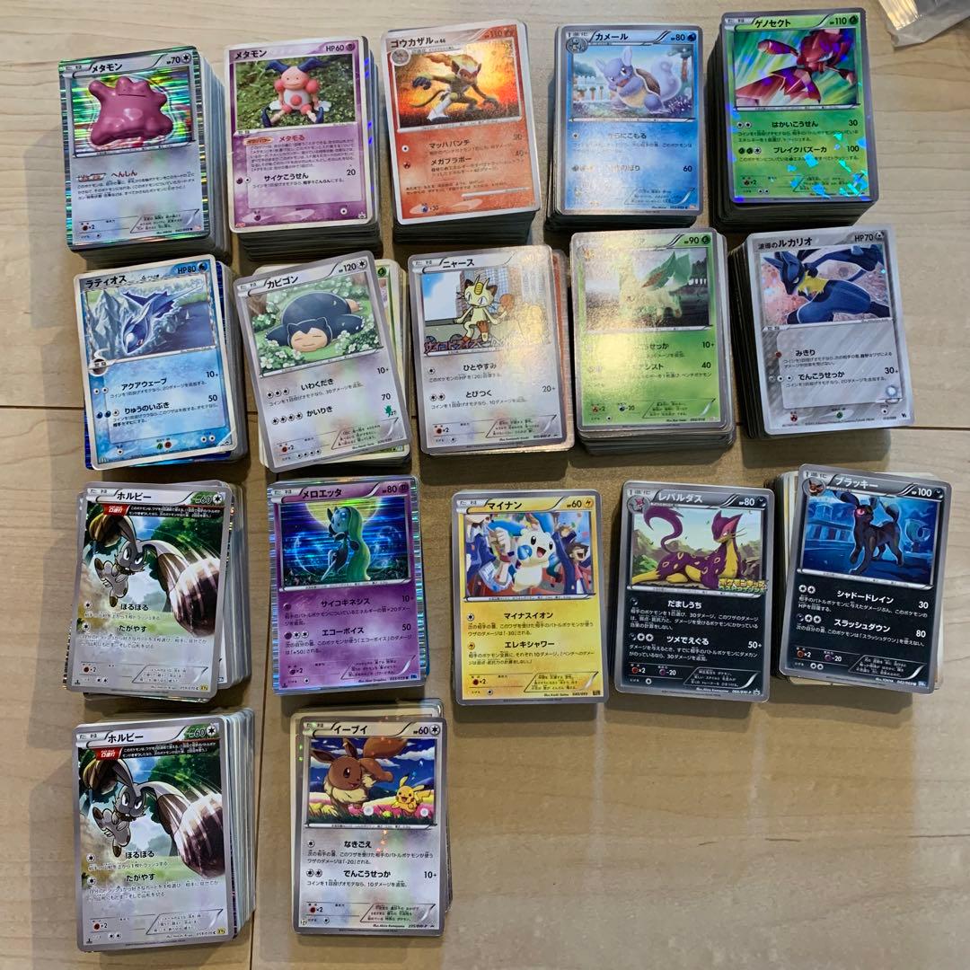 旧カード（XY BW レジェンド　DPなど）約1700枚　ポケカ