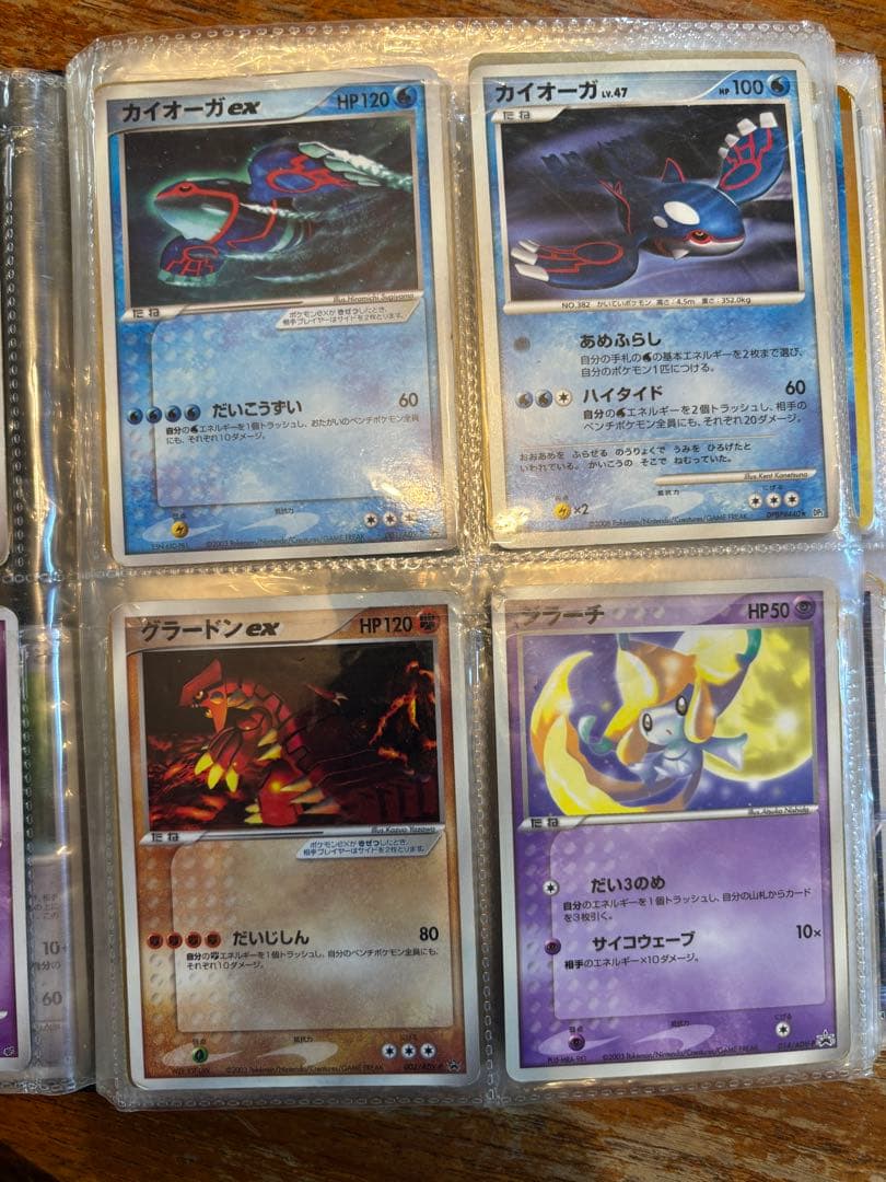 ポケカ　ポケモンカード　ミュウツー　ゴールドスター　水の都の　ルギア　リザードン