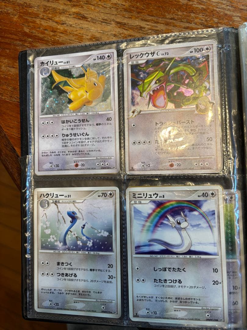 ポケカ　ポケモンカード　ミュウツー　ゴールドスター　水の都の　ルギア　リザードン