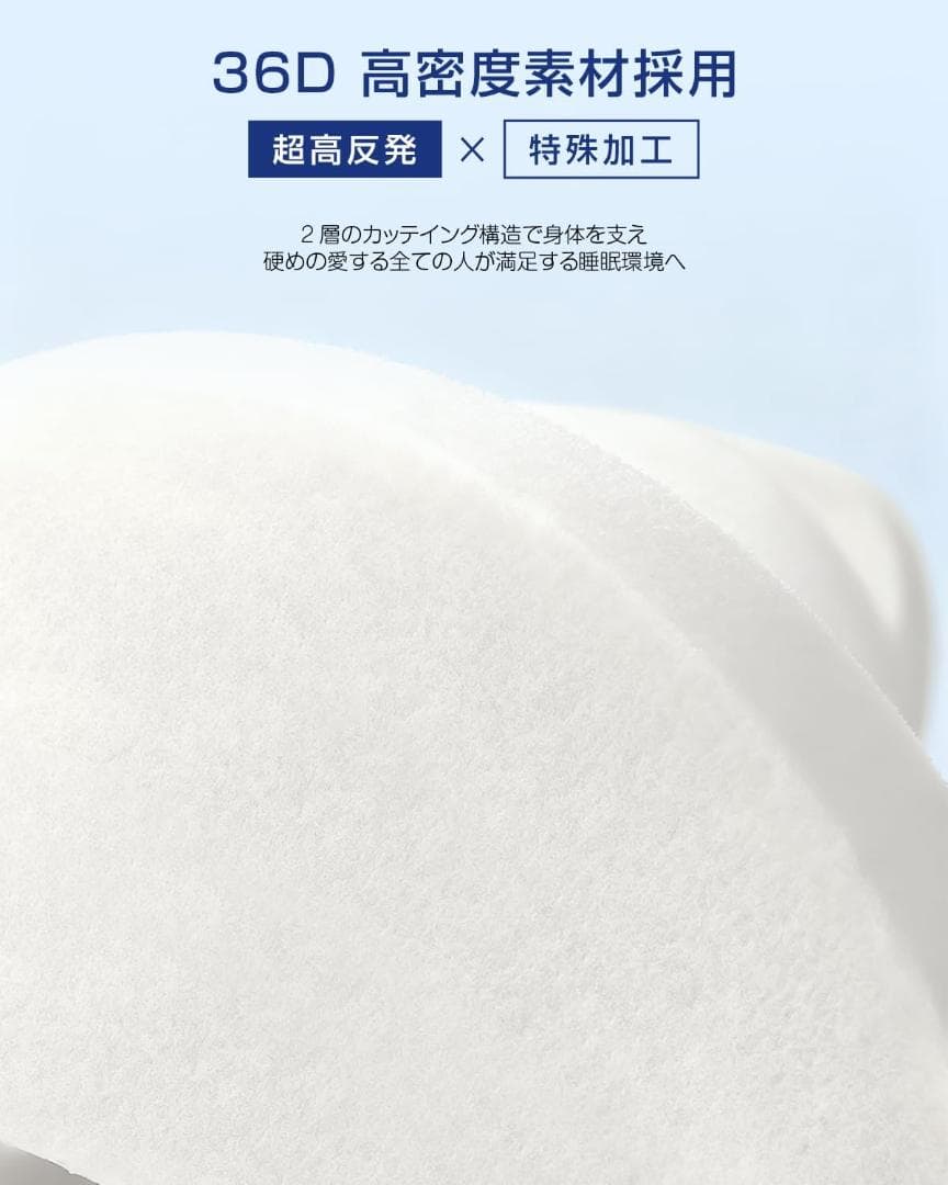 折りたたみマットレス ダブル 厚さ10cm 硬め 高反発 体圧分散 腰痛対策