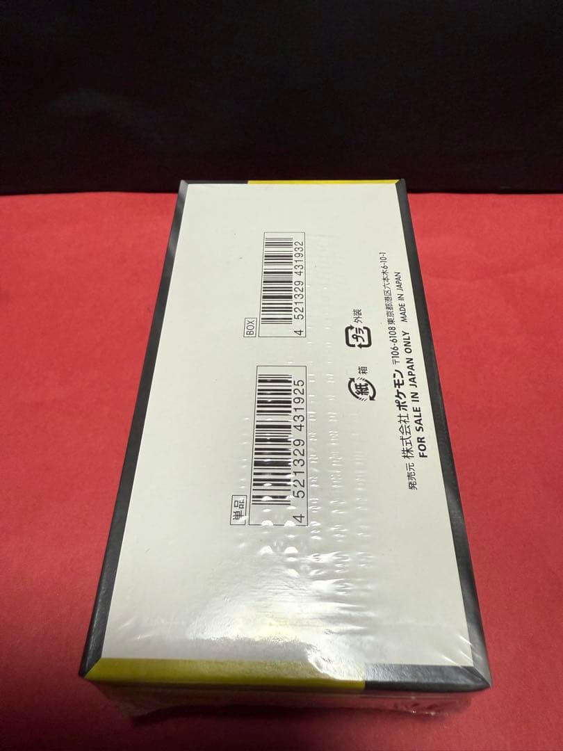 秀*秀様 ポケモンカードゲーム MEGA ドリームex 1BOX シュリンク付