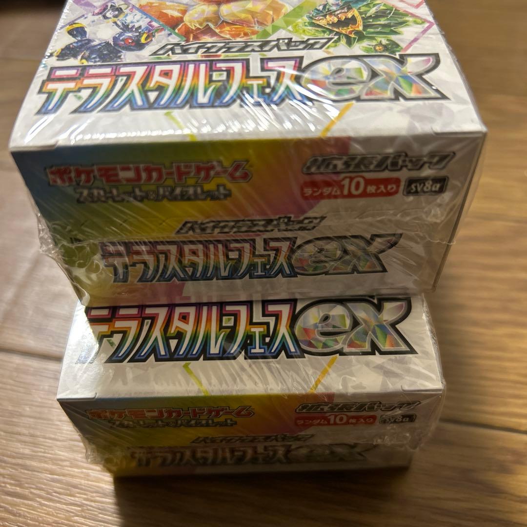 ポケモンカードテラスタルフェスexボックスシュリンク付き２箱