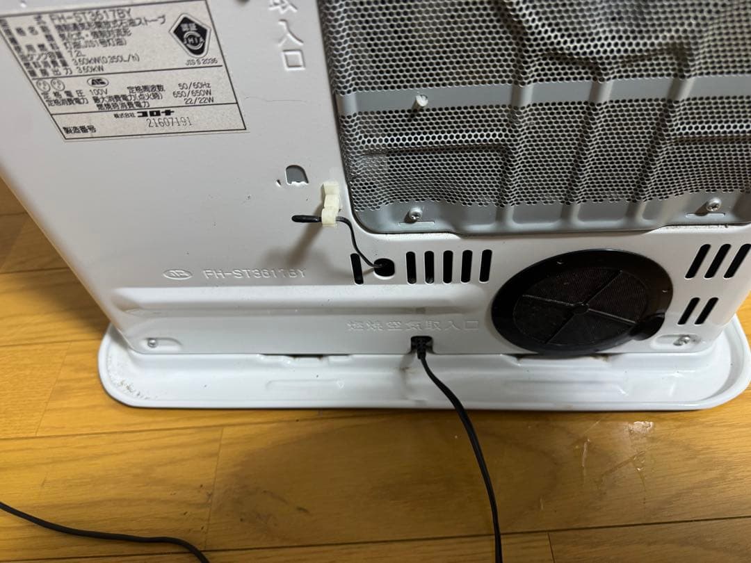 石油ヒーター　コロナ　CORONA FH-ST3617BY