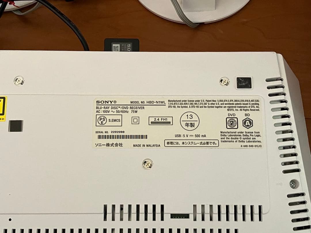 SONY ブルーレイディスク DVDホームシアターシステム ホワイト 5.1ch