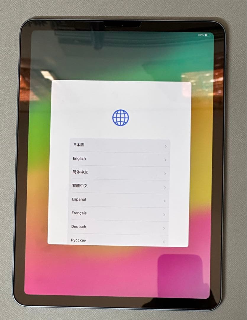 iPad Air 5世代256GB Wi-hi と Magic Keyboard