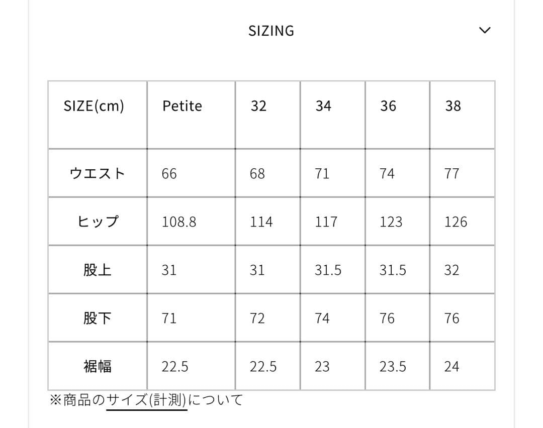 美品　shinzone tomboy pants ベージュ 36