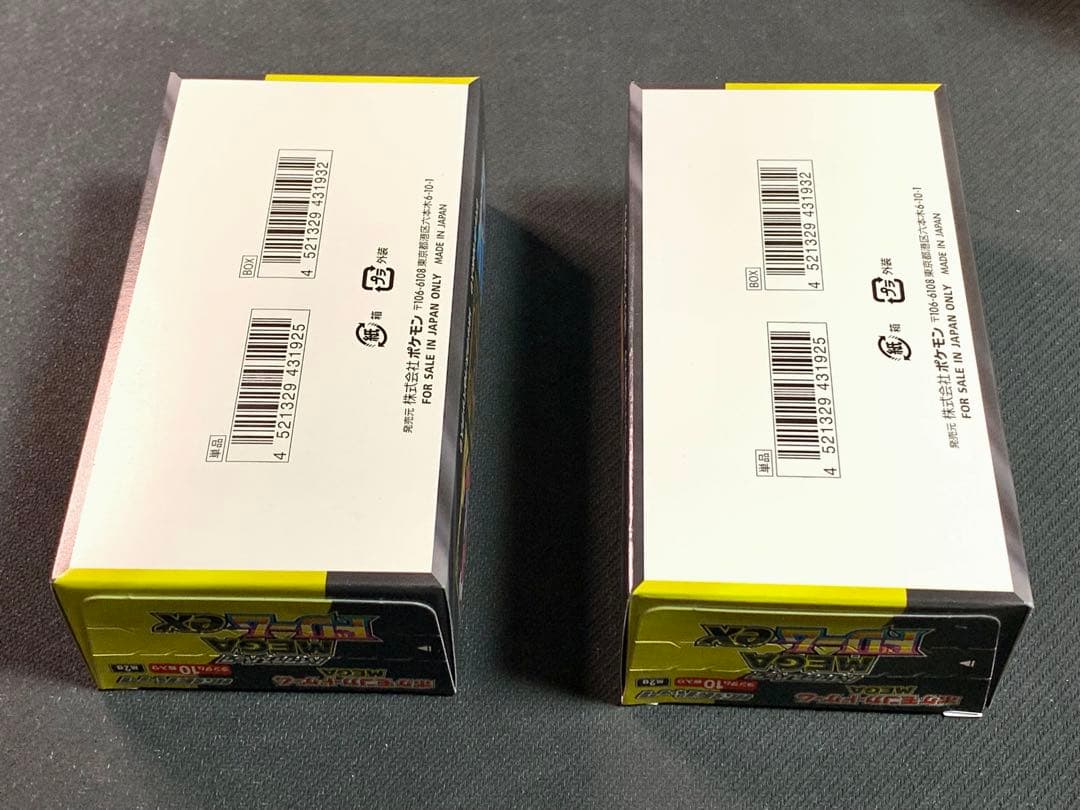 【未開封】MEGAドリームex 2BOX シュリンクなし ペリペリあり