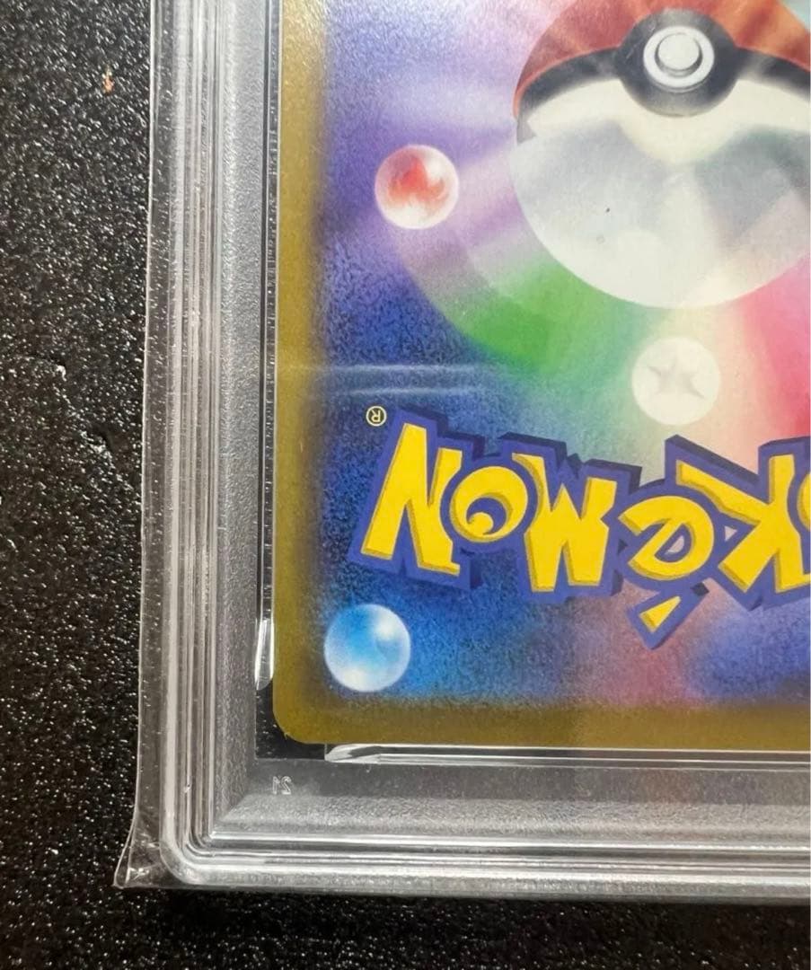 r*認様 【PSA10】アルセウスVプロモ 267/S-P