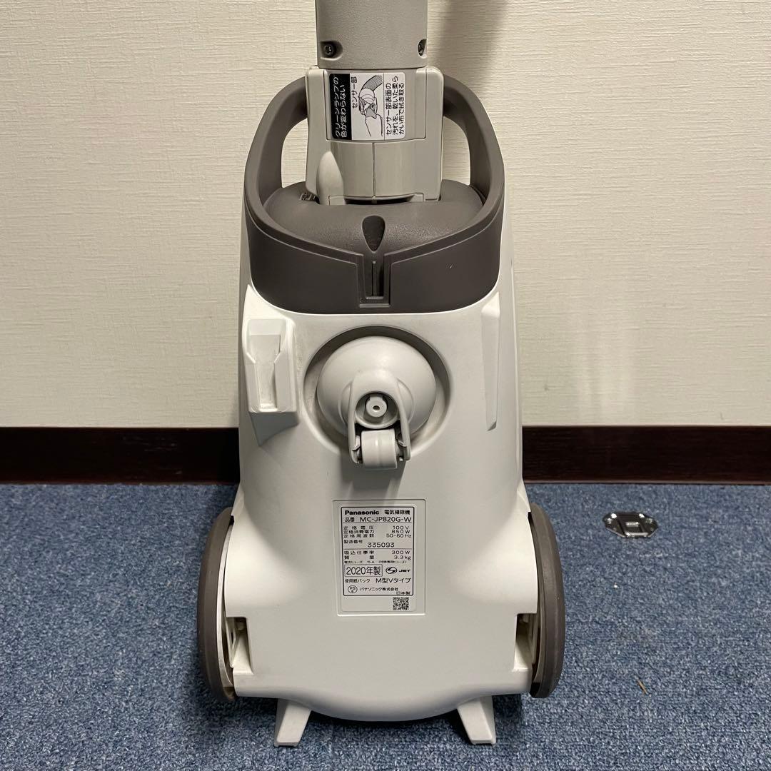 Panasonic 紙パック式掃除機 クリーンセンサー搭載 MC-JP820G