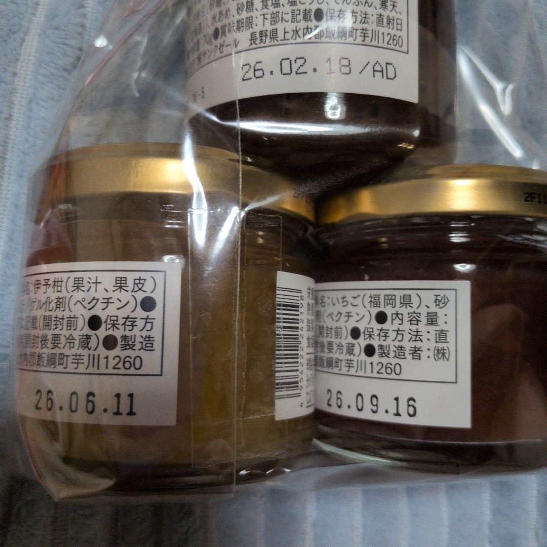 ここ！出品！お菓子、ネスカフェ、食品