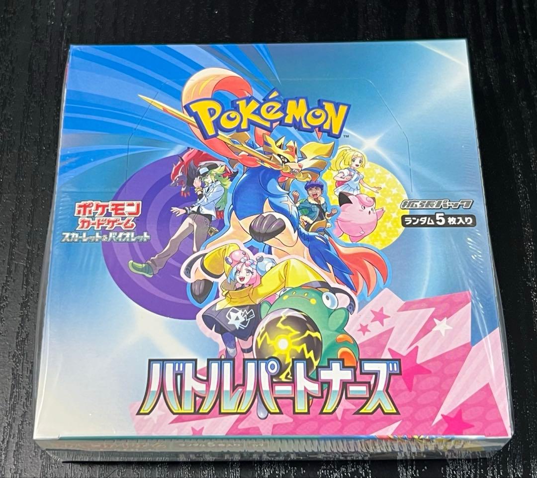 【新品 未開封】バトルパートナーズ BOX シュリンク付き