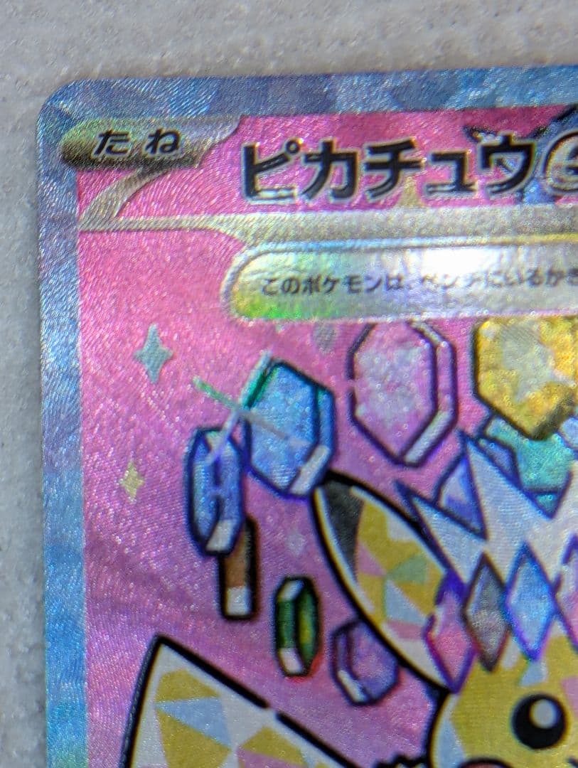 オークション確認用