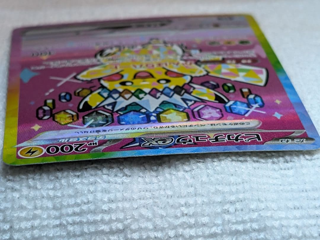 オークション確認用