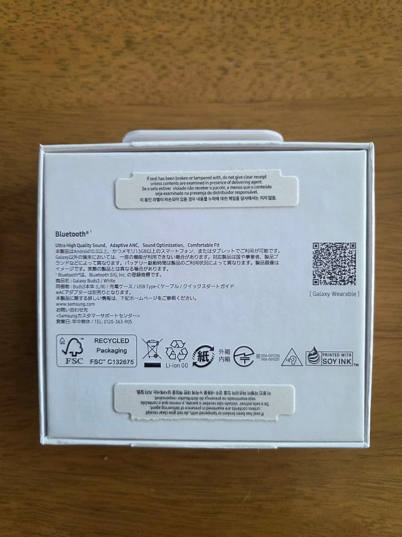 Samsung Galaxy Buds3 ワイヤレスイヤホン　オマケ付き