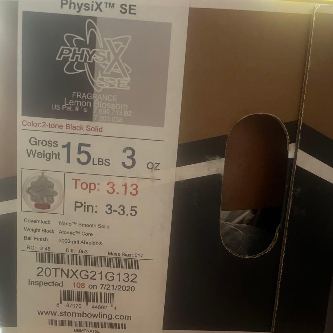 PHYSX SE ボウリングボール