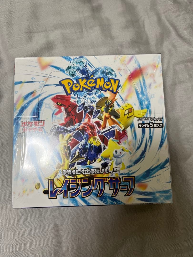 ポケモンカードゲーム レイジングサーフ 新品未開封　シュリンク付き　1box