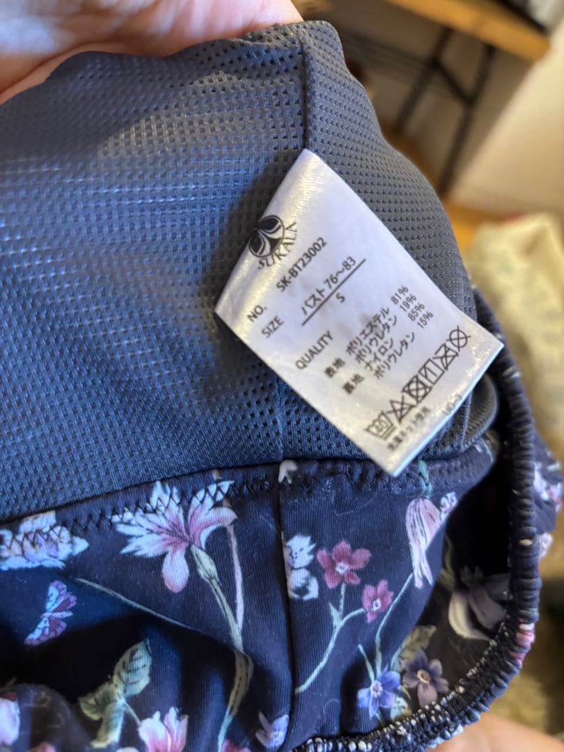 SUKALAヨガウェアセットS