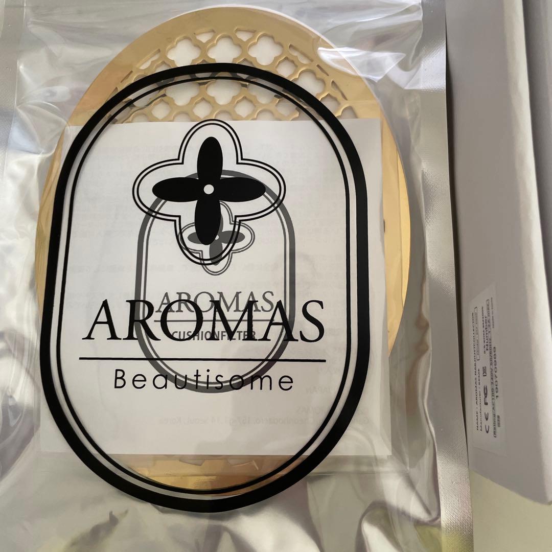 AROMAS 集塵機ゴールド