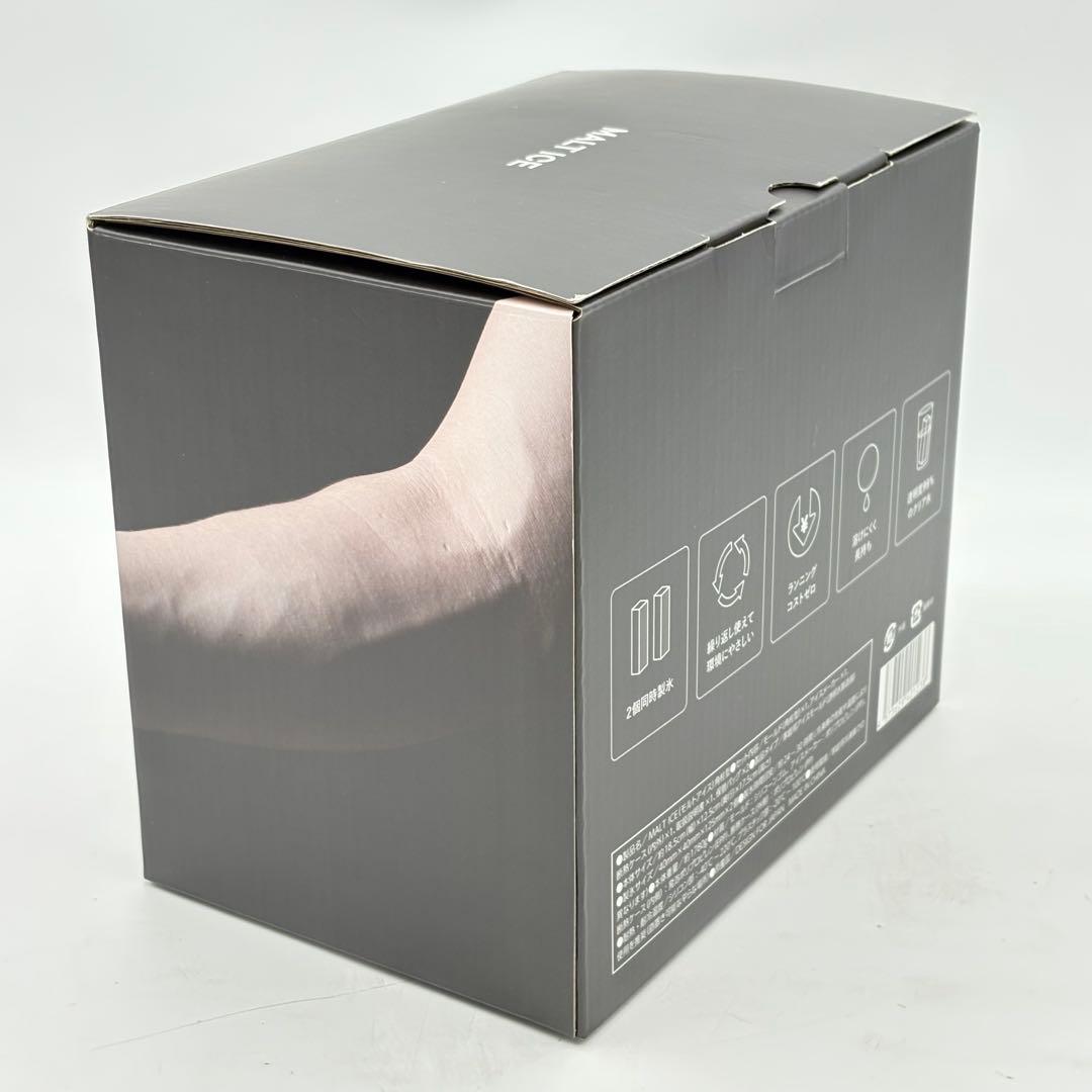 モルトアイス プレミアムアイスモールド 氷製造器 角柱型1023-S7219h