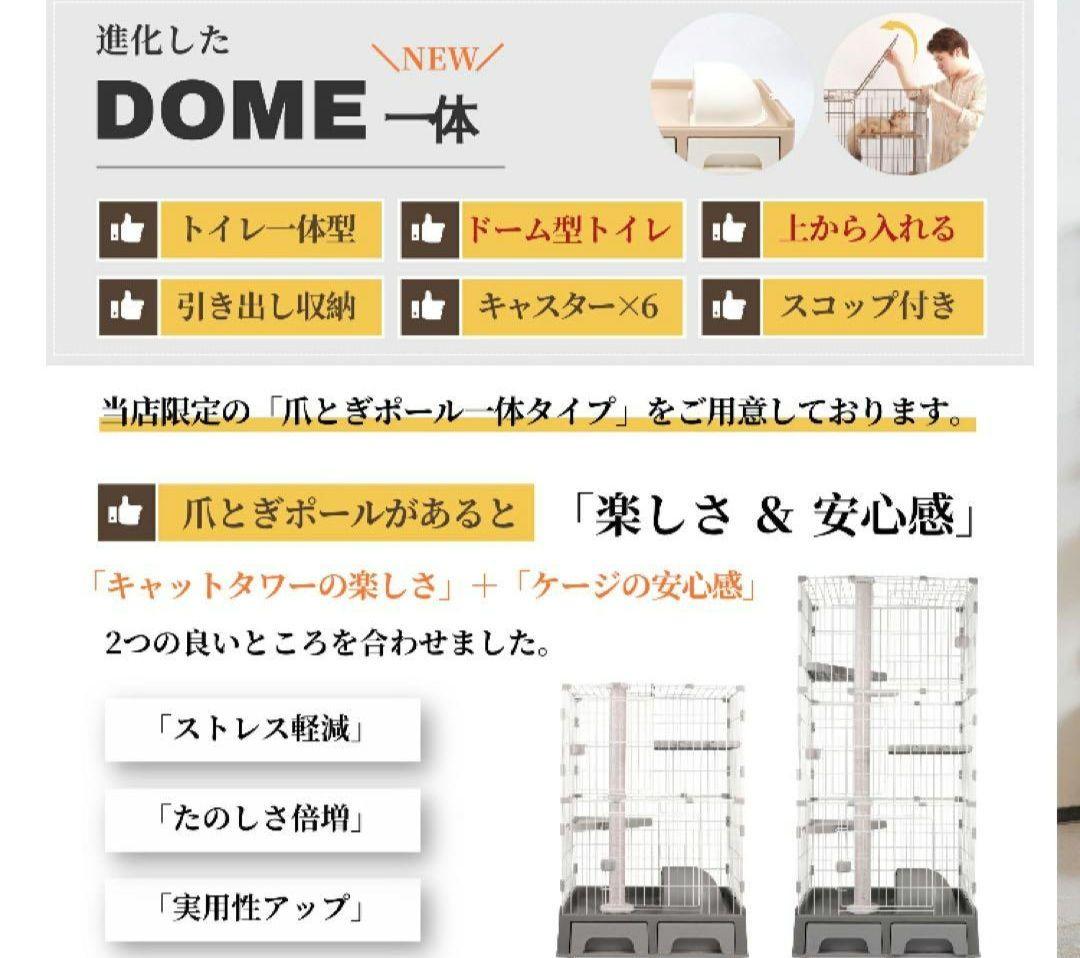 アイリスオーヤマ♡キャットケージ グレー2段♡