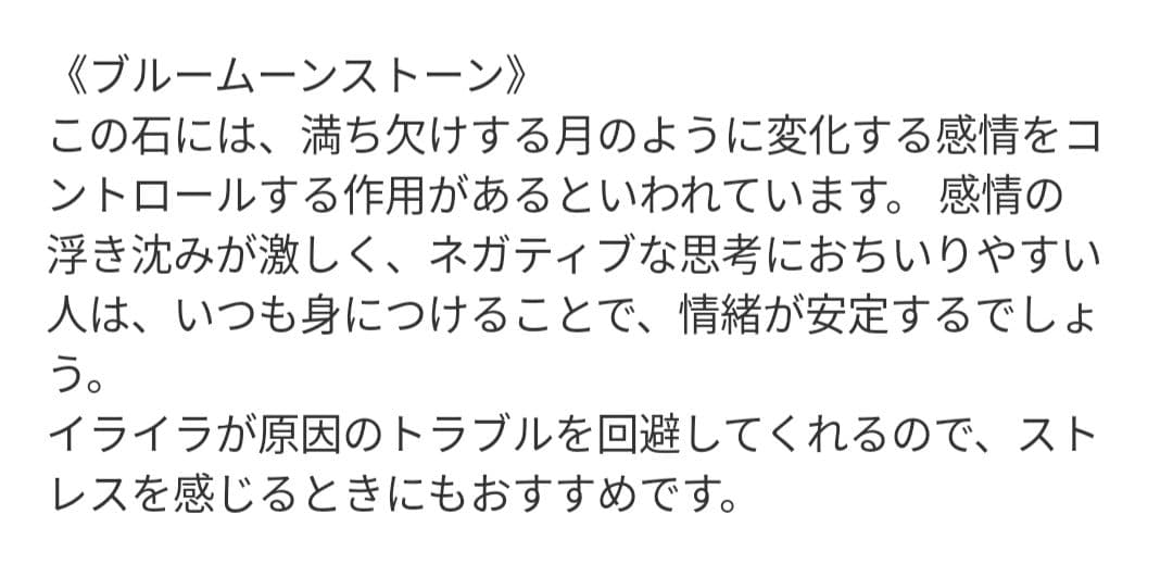 【Milky】虹色しっぽ！シトリンのきつねさん形オルゴナイト☆他２点
