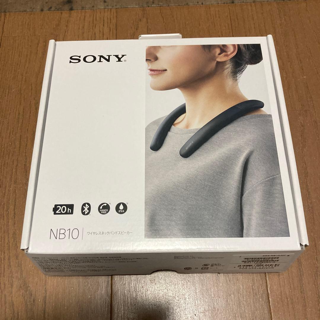 SONY SRS-NB10 ネックスピーカー ブラック