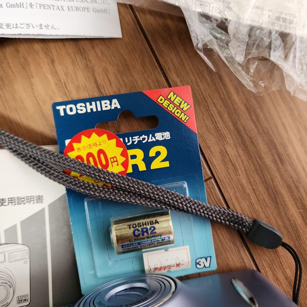 PENTAX ESPIO 120SW II フィルムカメラ