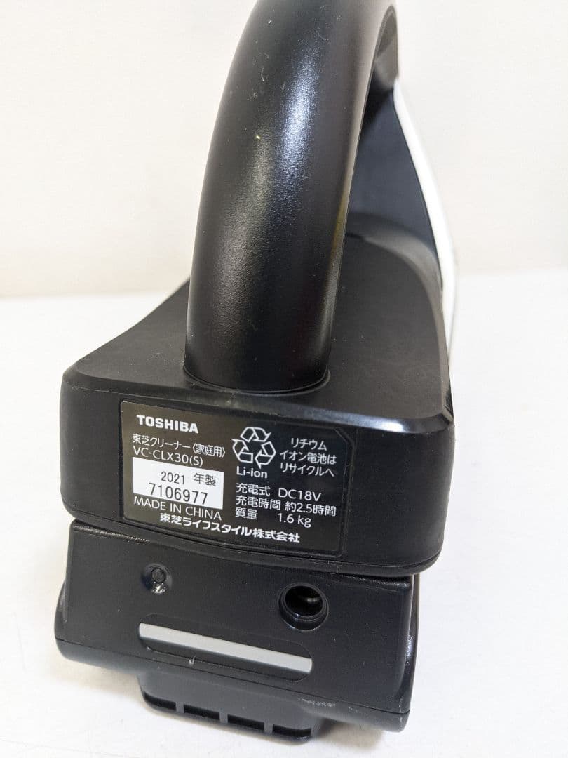 TOSHIBA 東芝 VC-CLX30-S 2021年製 スティック掃除機