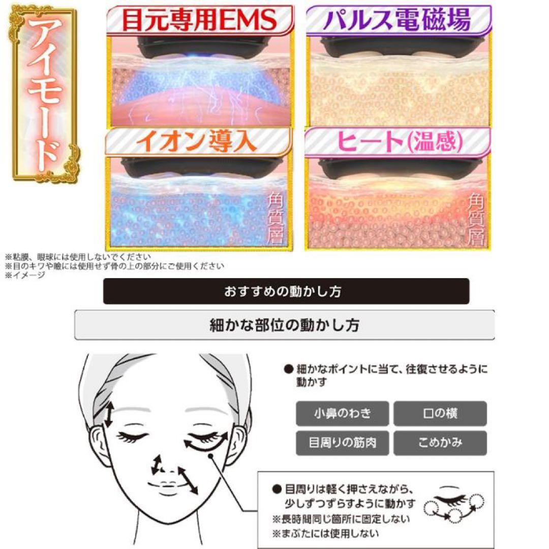 新品GACKT EXTRA KASSA 美顔器