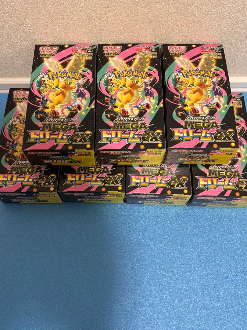 メガドリーム7ボックス　シュリンク無し