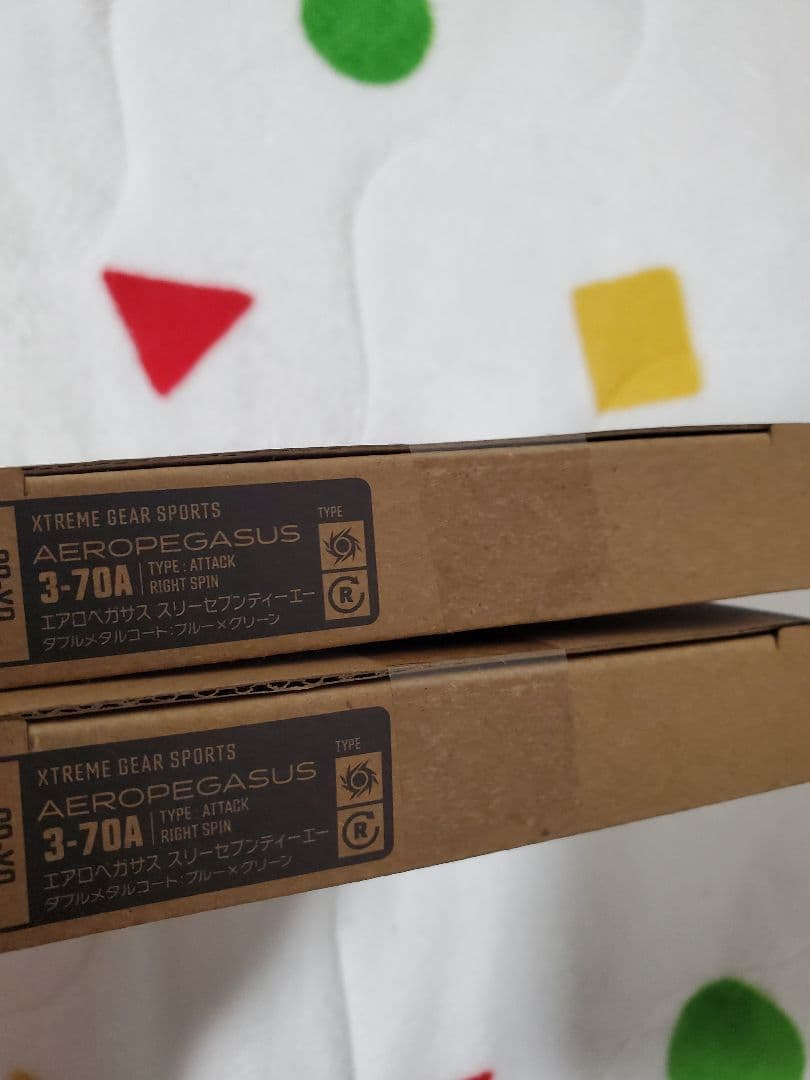 Beyblade X 2個セット　エアロペガサス　レアベイ　未開封　バラ売り可