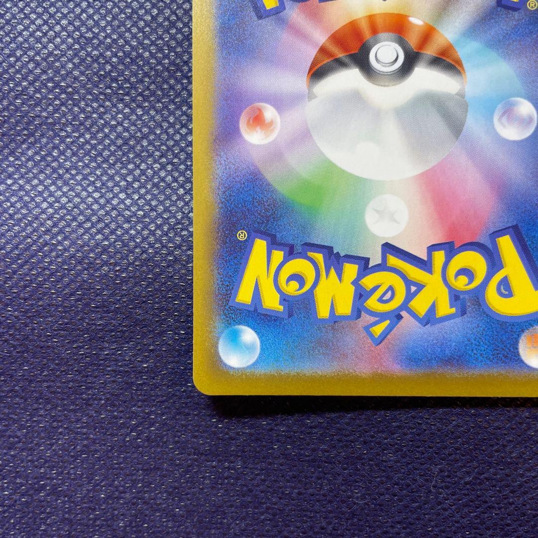 スタートデッキ100 ボスの指令 カラスバ SR仕様760/742