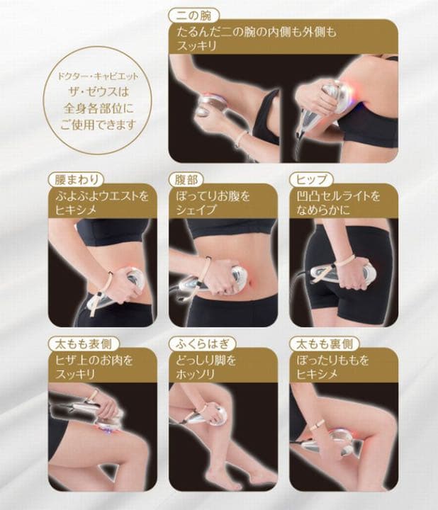 【値下げ】ドクターキャビネットthe Zeus