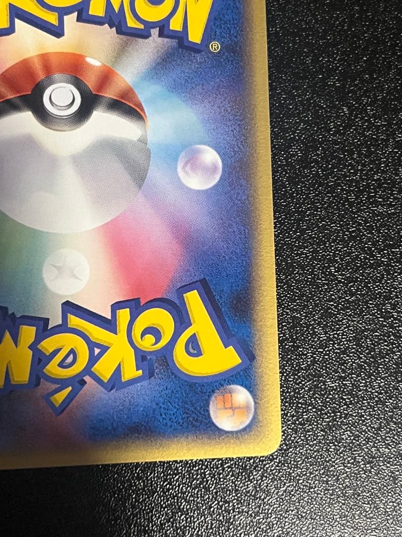 デオキシス δ ★ 拡張パック ホロンの幻影 037/052デルタ種