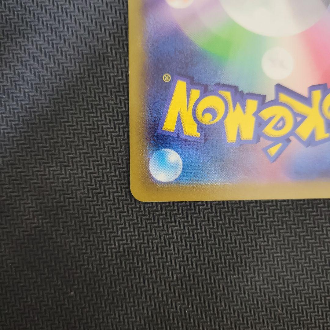 【本日限定特価】ギラティナV SR SA S11ロストアビス 111/100