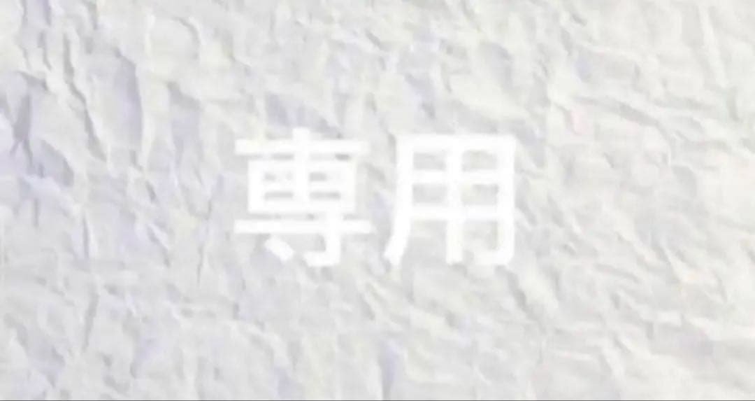 mumutan　シアノ　60枚　まとめ売り　ポケカ