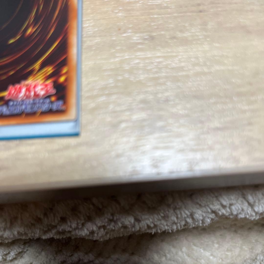 神炎皇ウリア トレーディングカード