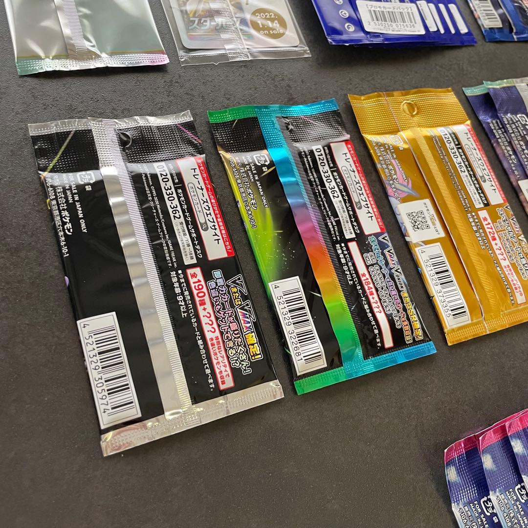 や*ち様 ポケモンカード 未開封 未サーチ パック プロモ まとめ売り 引退品