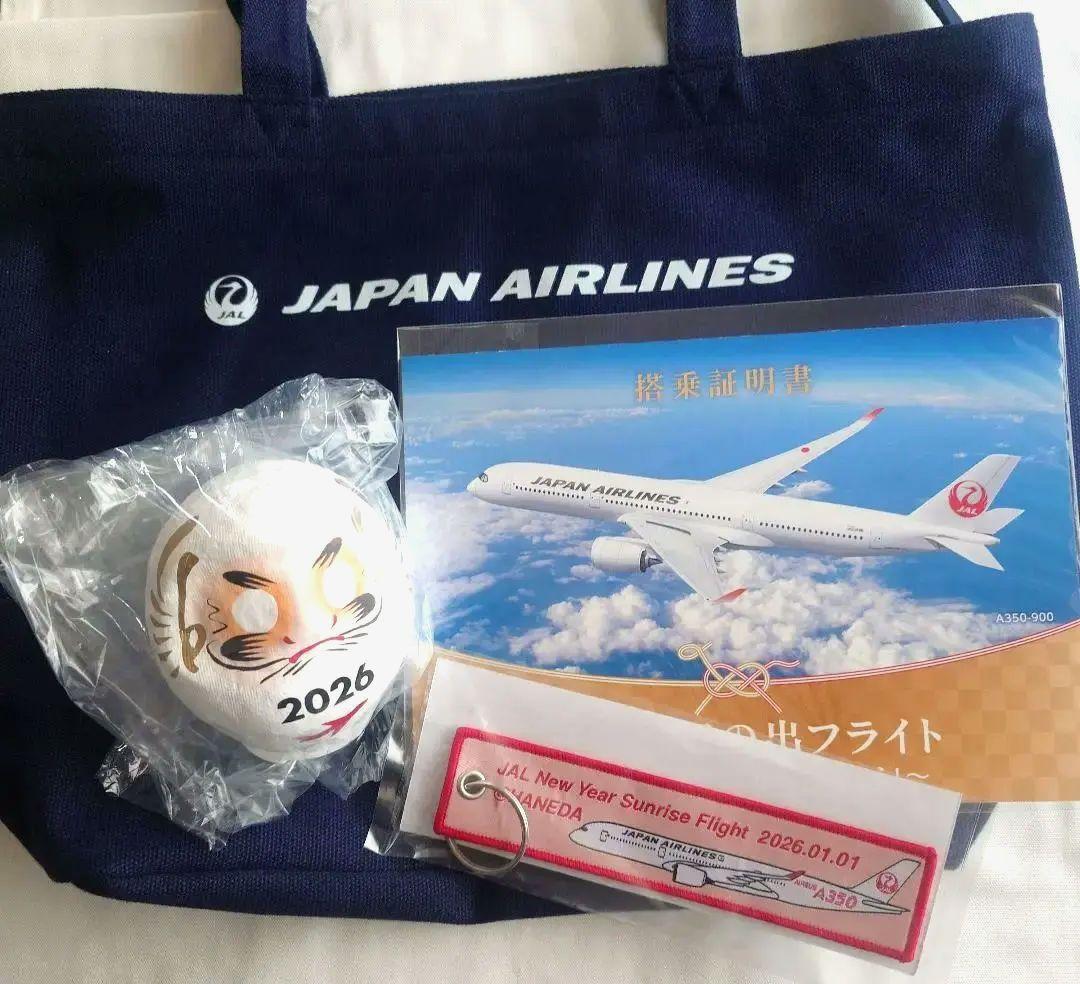 JAPAN AIRLINES 2026年 初日の出フライト記念品
