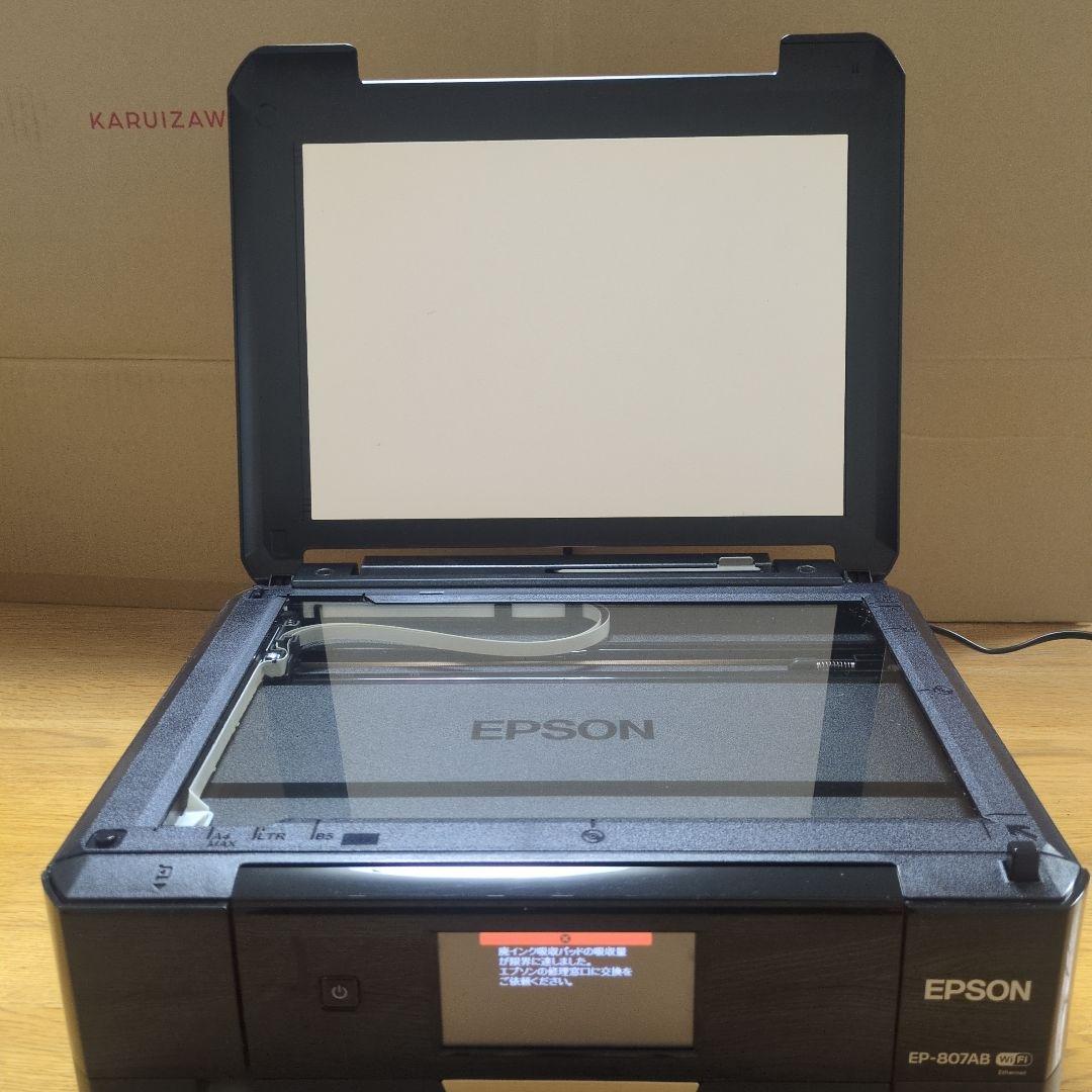 EPSON EP-807AB インクジェットプリンター(ジャンク品)