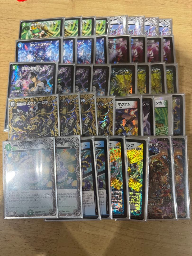 【cs優勝構築】 アナカラーボウダンロウ デュエマ 環境デッキ 【即日発送】