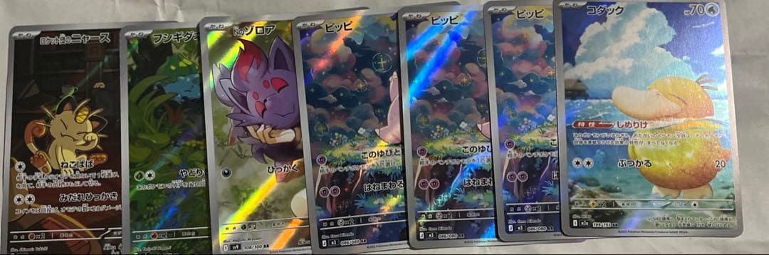 ポケモンカードAR