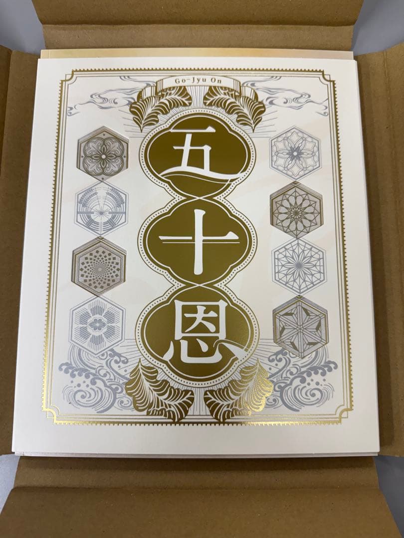 カタログギフト