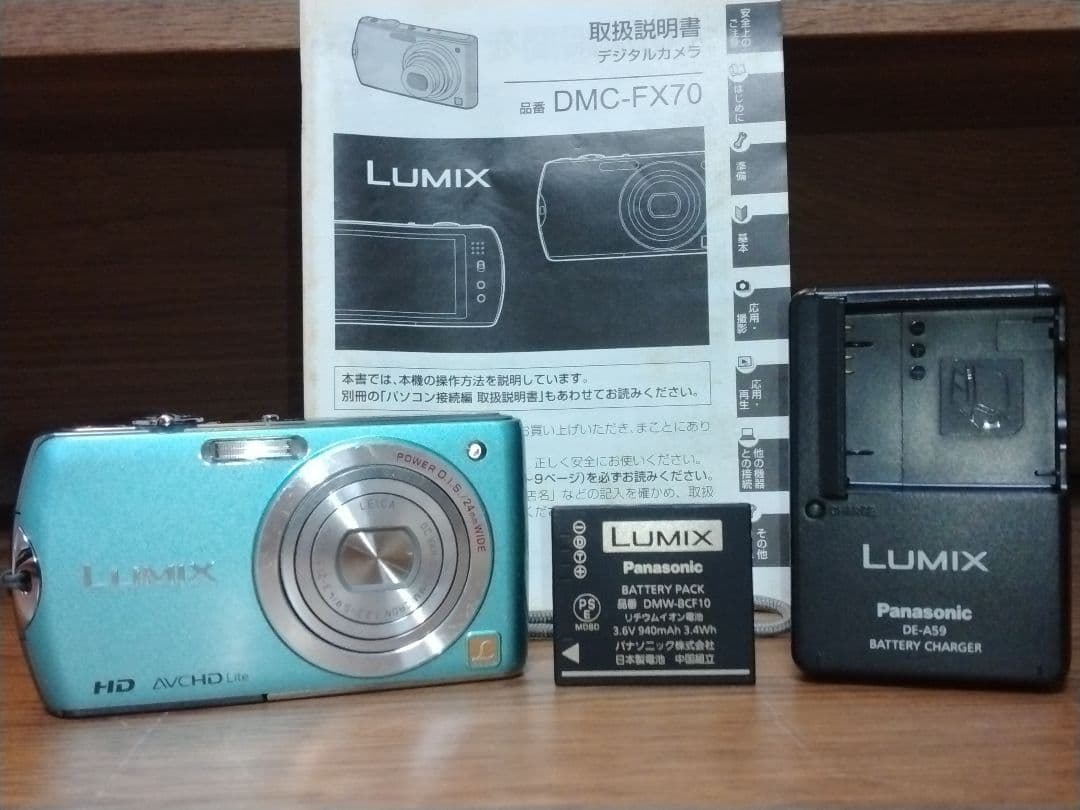 【レア色】 Panasonic デジタルカメラ LUMIX DMC-FX70