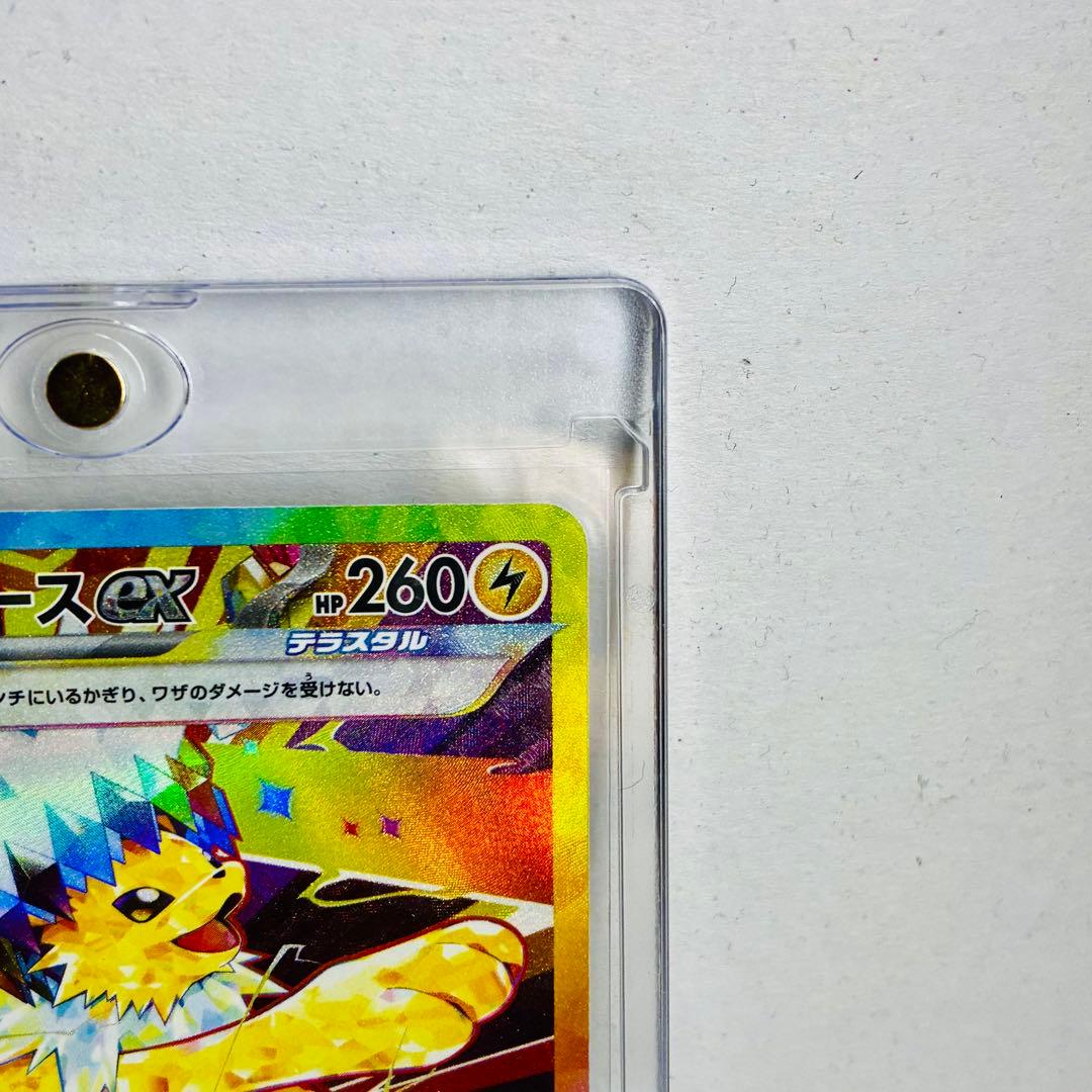 銀*様 【PSA10】シャワーズex SAR &【未鑑定】サンダースex SAR