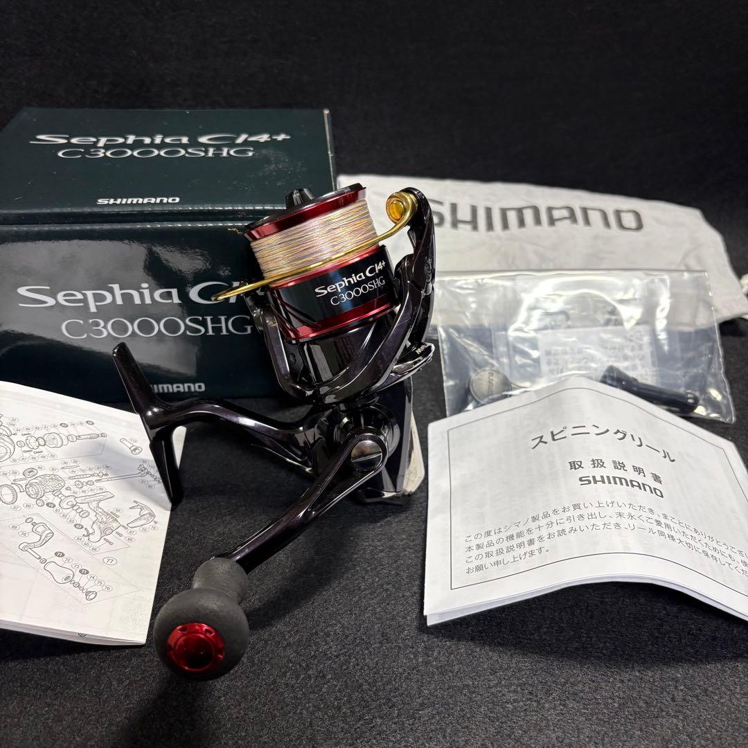 【SHIMANO】17セフィアCi4+ C3000SHG ハイギア